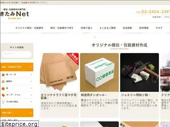 kitami-net.co.jp