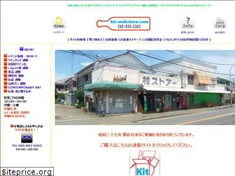 kitamura-sake.com