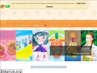 kitanoda-art-school.com