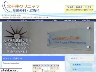 kitasenju.org