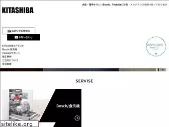 kitashiba.com