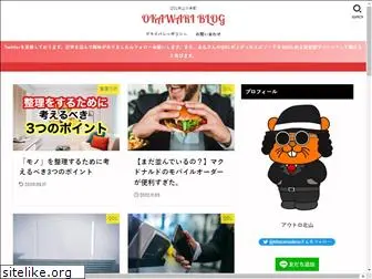 kitayamablog.com
