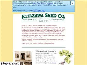 kitazawaseed.com