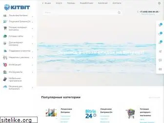 kitbit.ru