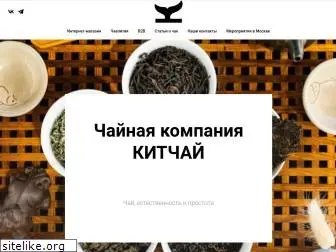 kitchai.ru