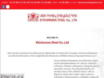 kitcharoen-steel.com