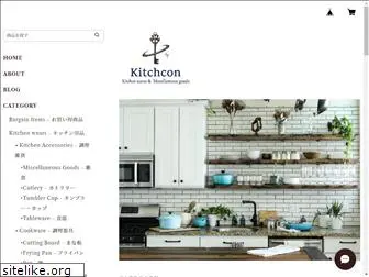 kitchcon.com