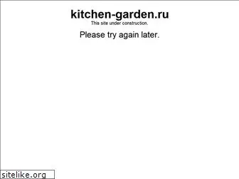 kitchen-garden.ru
