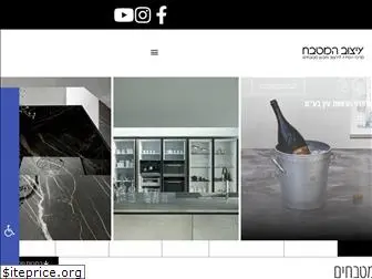 kitchen-magazine.co.il