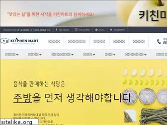 kitchen-mart.co.kr