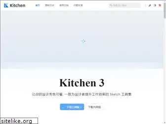 kitchen.alipay.com