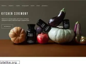 kitchenceremony.com