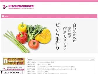 kitchencruiser.com