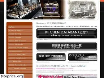 kitchendatabank.net