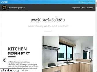 kitchendesignbyct.com