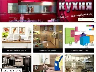 kitchendizajn.ru
