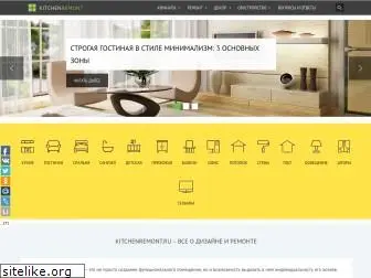 kitchenremont.ru