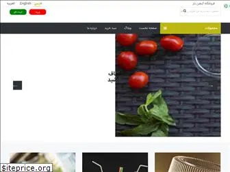 kitchenyar.com