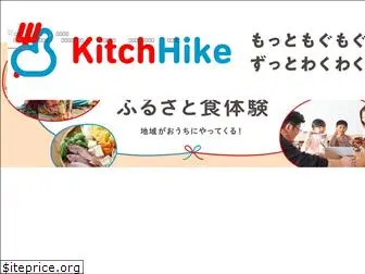 kitchhike.co