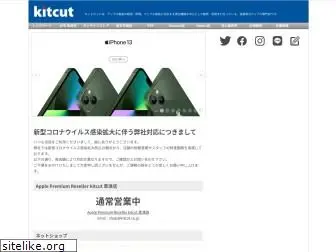 kitcut.co.jp