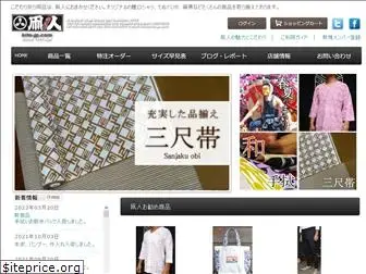 kite-jp.com