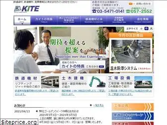 kite-ne.co.jp