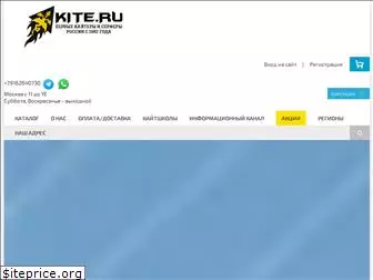 kite.ru