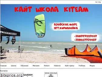 kiteam.com.ua