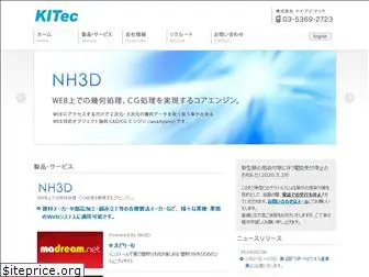 kitec.jp