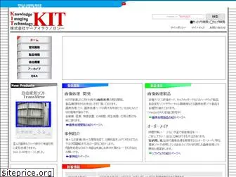 kitech.co.jp