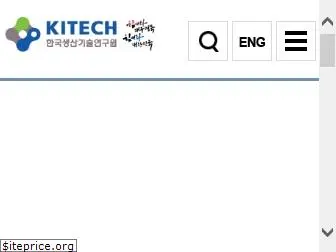 kitech.re.kr