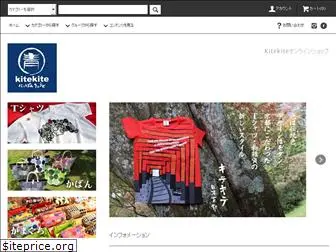 kitekite-kyoto.com