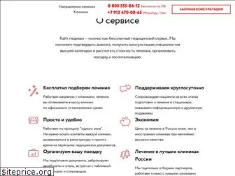 kitemedical.ru