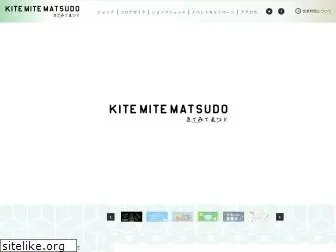 kitemite.co.jp