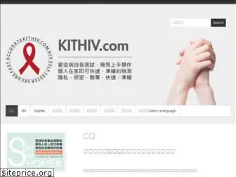 kithiv.com