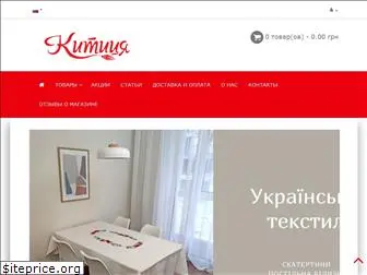 kititsa.com.ua