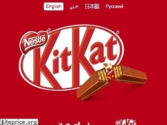 kitkat.com