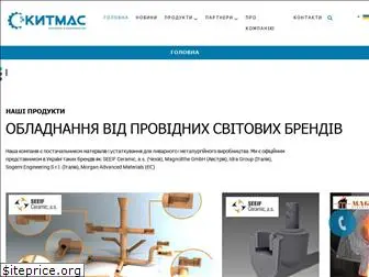 kitmas.com.ua