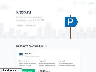 kitob.ru