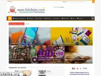 kitobam.com