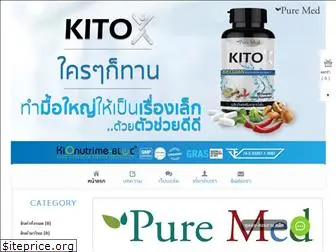 kitodetoxthailand.com