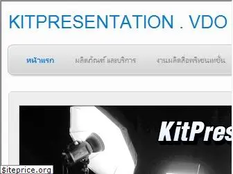 kitpresentation.com