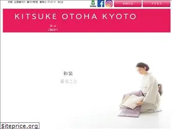 kitsuke-otoha.com