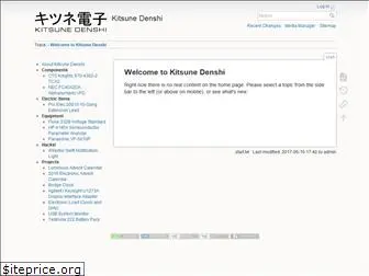 kitsune-denshi.net