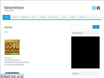kittenkitten.net