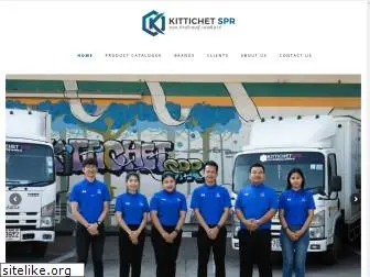 kittichet-spr.com