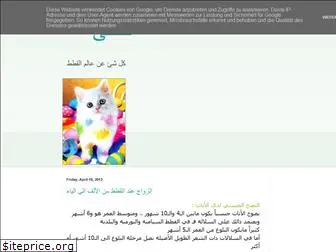 kittycatcute4.blogspot.com