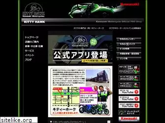 kittyhawk.co.jp