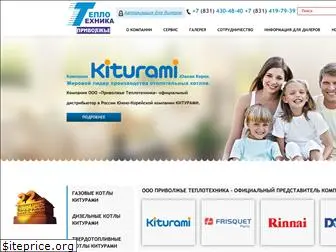kiturami.ru