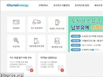 kituramienergy.co.kr